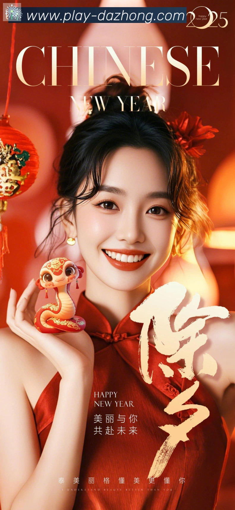 App界面