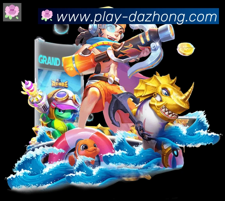 大众彩票官网APP 封面图